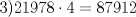 TEX: 3)$21978\cdot 4=87912$