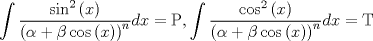 TEX: $$\int {\frac{{\sin ^2 \left( x \right)}}{{\left( {\alpha  + \beta \cos \left( x \right)} \right)^n }}dx}  = {\rm P},\int {\frac{{\cos ^2 \left( x \right)}}{{\left( {\alpha  + \beta \cos \left( x \right)} \right)^n }}dx}  = {\rm T}$$