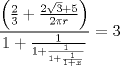 TEX: $$\displaystyle \frac{{\left( {\frac{2}{3} + \frac{{2\sqrt 3  + 5}}{{2\pi r}}} \right)}}{{1 + \frac{1}{{1 + \frac{1}{{1 + \frac{1}{{1 + x}}}}}}}} = 3$$