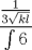 TEX: \frac{\frac{1}{3\sqrt{kl}}}{\int{6}}