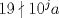 TEX: $19 \nmid 10^ja$