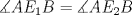 TEX: $\measuredangle AE_{1}B=\measuredangle AE_{2}B $