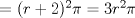 TEX: = $(r + 2)^2\pi = 3r^2\pi$