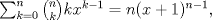 TEX: $\sum_{k=0}^{n} \binom{n}{k}kx^{k-1} = n(x+1)^{n-1}$,