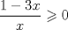TEX:  \[<br />\frac{{1 - 3x}}<br />{x} \geqslant 0<br />\]<br />