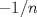 TEX: $-1/n$