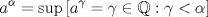 TEX: $$a^{\alpha }=\sup \left[ a^{\gamma }=\gamma \in \mathbb{Q}:\gamma <\alpha  \right]$$