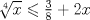 TEX: $\root 4 \of x  \leqslant \frac{3}{8} + 2x$