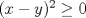 TEX: $(x-y)^2\ge 0$