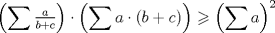 TEX: $$<br />\left( {\sum {\tfrac{a}<br />{{b + c}}} } \right) \cdot \left( {\sum {a \cdot \left( {b + c} \right)} } \right) \geqslant \left( {\sum a } \right)^2 <br />$$