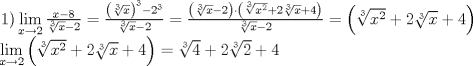 TEX: \[<br />\begin{array}{l}<br /> \left. 1 \right)\mathop {\lim }\limits_{x \to 2} \frac{{x - 8}}{{\sqrt[3]{x} - 2}} = \frac{{\left( {\sqrt[3]{x}} \right)^3  - 2^3 }}{{\sqrt[3]{x} - 2}} = \frac{{\left( {\sqrt[3]{x} - 2} \right) \cdot \left( {\sqrt[3]{{x^2 }} + 2\sqrt[3]{x} + 4} \right)}}{{\sqrt[3]{x} - 2}} = \left( {\sqrt[3]{{x^2 }} + 2\sqrt[3]{x} + 4} \right) \\ <br /> \mathop {\lim }\limits_{x \to 2} \left( {\sqrt[3]{{x^2 }} + 2\sqrt[3]{x} + 4} \right) = \sqrt[3]{4} + 2\sqrt[3]{2} + 4 \\ <br /> \end{array}<br />\]