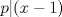 TEX: $p|(x-1)$