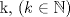 TEX: k, ($k \in \mathbb N$)