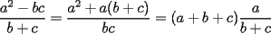 TEX: $\displaystyle\frac{a^2-bc}{b+c}=\displaystyle\frac{a^2+a(b+c)}{bc}=(a+b+c)\displaystyle\frac{a}{b+c}$