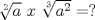 TEX: ${\sqrt[2]{a}\ x\ \sqrt[3]{a^2}} = ?$