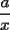 TEX: $\displaystyle \frac{a}{x}$