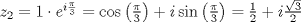 TEX: $z_2=1\cdot{e^{i\frac{\pi}{3}}}=\cos\left(\frac{\pi}{3}\right)+i\sin\left(\frac{\pi}{3}\right)=\frac{1}{2}+i\frac{\sqrt3}{2}$