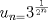 TEX: % MathType!MTEF!2!1!+-<br />% feaagaart1ev2aaatCvAUfeBSjuyZL2yd9gzLbvyNv2CaerbuLwBLn<br />% hiov2DGi1BTfMBaeXatLxBI9gBaerbd9wDYLwzYbItLDharqqtubsr<br />% 4rNCHbGeaGqiVu0Je9sqqrpepC0xbbL8F4rqqrFfpeea0xe9Lq-Jc9<br />% vqaqpepm0xbba9pwe9Q8fsY-rqaqpepae9pg0FirpepeKkFr0xfr-x<br />% fr-xb9adbaqaaeGaciGaaiaabeqaamaabaabaaGcbaGaamyDamaaBa<br />% aaleaacaWGUbGaeyypa0dabeaakiaaiodadaahaaWcbeqaamaalaaa<br />% baGaaGymaaqaaiaaikdadaahaaadbeqaaiaad6gaaaaaaaaaaaa!3C36!<br />\[<br />u_{n = } 3^{\frac{1}{{2^n }}} <br />\]<br />