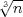 TEX: $\sqrt[3]{n}$