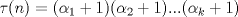 TEX: $\tau(n)=(\alpha_1+1)(\alpha_2+1)...(\alpha_k+1)$