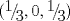 TEX:  \[<br />({\raise0.7ex\hbox{$1$} \!\mathord{\left/<br /> {\vphantom {1 3}}\right.\kern-\nulldelimiterspace}<br />\!\lower0.7ex\hbox{$3$}},0,{\raise0.7ex\hbox{$1$} \!\mathord{\left/<br /> {\vphantom {1 3}}\right.\kern-\nulldelimiterspace}<br />\!\lower0.7ex\hbox{$3$}})<br />\]