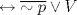 TEX: $\leftrightarrow \overline{\sim p}\vee V$