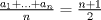 TEX: $\frac{a_{1} + \ldots + a_{n}}{n} = \frac{n+1}{2}$