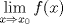 TEX: $\displaystyle \lim_{x \Rightarrow x_0}{f(x)}$