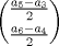 TEX: $$\dbinom{\frac{a_{5}-a_{3}}{2}}{\frac{a_{6}-a_{4}}{2}}$$