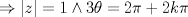 TEX: $\Rightarrow |z|=1 \wedge 3\theta=2\pi +2k\pi$