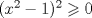 TEX: $(x^2-1)^2 \geqslant 0$