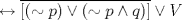 TEX: $\leftrightarrow \overline{[(\sim p) \vee (\sim p \wedge q)]} \vee V$