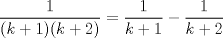 TEX: $\dfrac{1}{(k+1)(k+2)}=\dfrac{1}{k+1}-\dfrac{1}{k+2}$