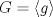 TEX: $ G = \langle g \rangle$