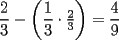 TEX:  $\dfrac{2}{3} - \left( {\dfrac{1}{3} \cdot \frac{2}{3}} \right) = \dfrac{4}{9}$ 