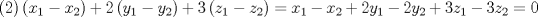 TEX: \[\left( 2 \right)\left( {x_1  - x_2 } \right) + 2\left( {y_1  - y_2 } \right) + 3\left( {z_1  - z_2 } \right)= x_1  - x_2  + 2y_1  - 2y_2  + 3z_1  - 3z_2  = 0\]