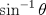 TEX: <br />% MathType!Translator!2!1!LaTeX.tdl!TeX -- LaTeX 2.09 and later!<br /><!--sizeo:6--><span style="font-size:24pt;line-height:100%"><!--/sizeo-->\[<br />\sin ^{ - 1} \theta <br />\]<!--sizec--></span><!--/sizec--><br />% MathType!End!2!1!<br />