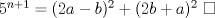 TEX: $5^{n+1}=(2a-b)^2+(2b+a)^2$ $\Box$