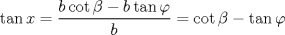 TEX: \[<br />\tan x = \frac{{b\cot \beta  - b\tan \varphi }}<br />{b} = \cot \beta  - \tan \varphi <br />\]<br />