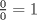 TEX: $\frac{0}{0} = 1$