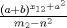 TEX: $\frac{(a+b)^{x_{12}+a^2}}{m_{2}-n^2}$