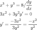 TEX: \[<br />\begin{gathered}<br />  x^3  + y^3  = 8/\frac{{dy}}<br />{{dx}} \hfill \\<br />  3x^2  + 3y^2 y' = 0 \hfill \\<br />  y' = \frac{{ - 3x^2 }}<br />{{3y^2 }} = \frac{{ - x^2 }}<br />{{y^2 }} \hfill \\ <br />\end{gathered} <br />\]