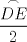 TEX: $$\dfrac{\stackrel\frown{DE}}{2}$$