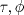 TEX: $\tau, \phi$