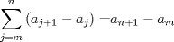 TEX: \[<br />\sum\limits_{j = m}^n {\left( {a_{j + 1}  - a_j } \right) = } a_{n + 1}  - a_m <br />\]<br />