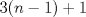 TEX: $3(n-1)+1$