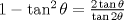 TEX: $1 - \tan ^2 \theta  = \frac{{2\tan \theta }}{{\tan 2\theta }}$