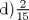 TEX: d)$\frac{2}{{15}}$