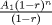 TEX: $\frac{A_{1}(1-r)^{n}}{(1-r)}$