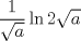 TEX: <br />$$\frac{1}{\sqrt{a}}\ln 2\sqrt{a}$$<br />